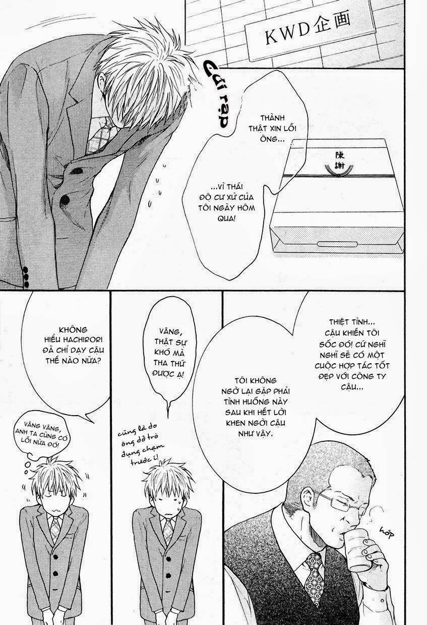 miawaku shikake amai wana chapter 2 23