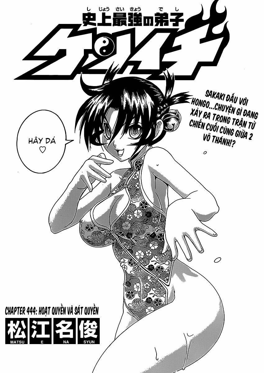 history's strongest disciple kenichi chapter 444 1