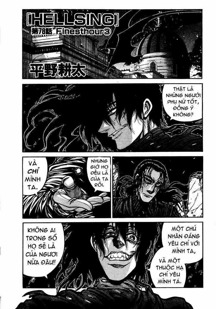 hellsing chapter 78 2