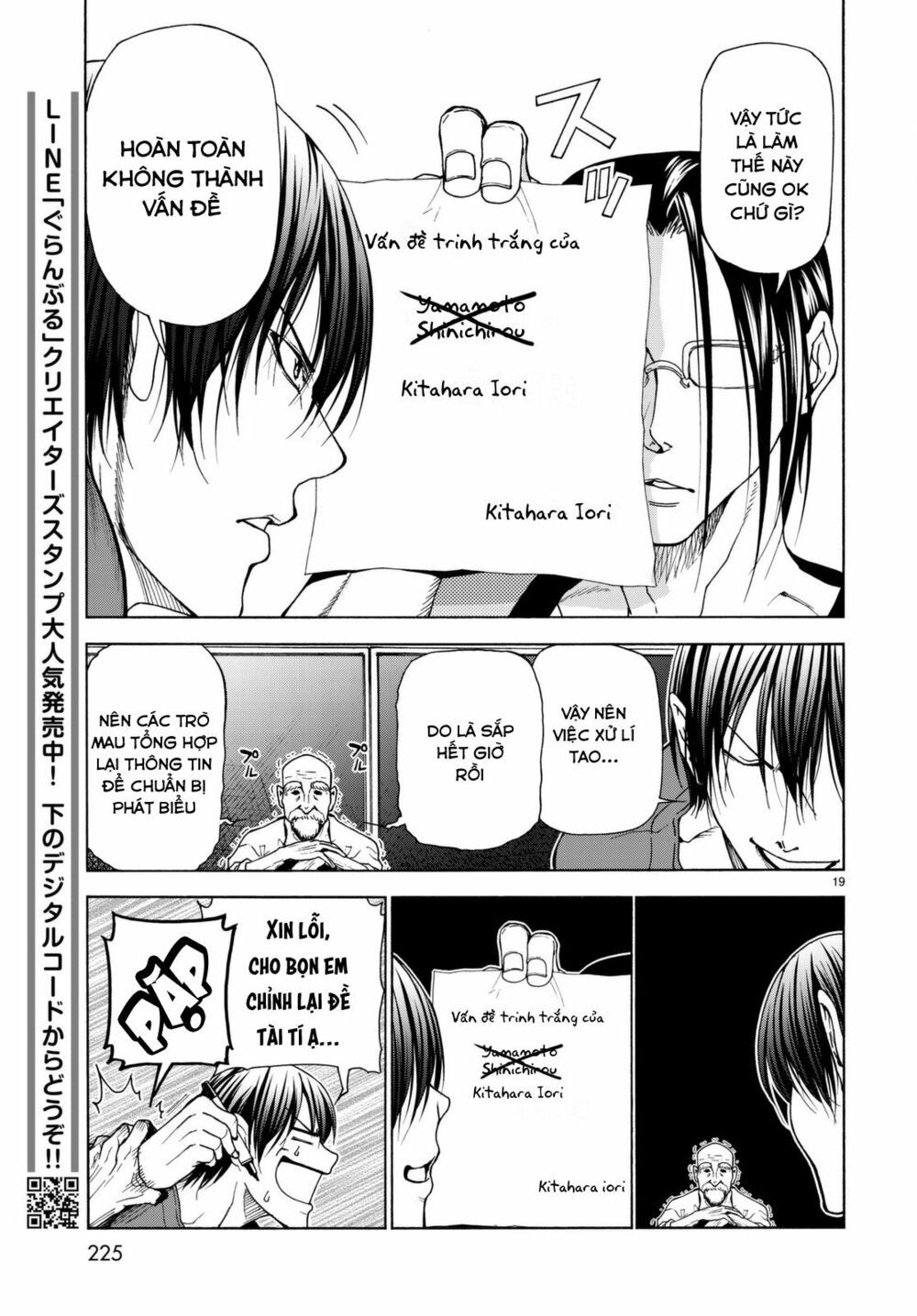 cô gái thích lặn - grand blue chapter 36.5 19