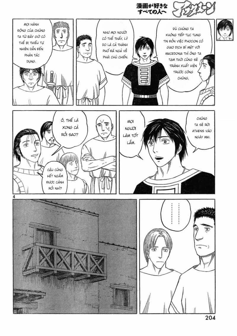 thư ký của alexandros đại đế chapter 81 6