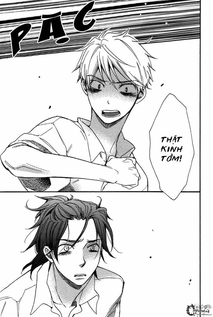 ouji no kikan chapter 3 25