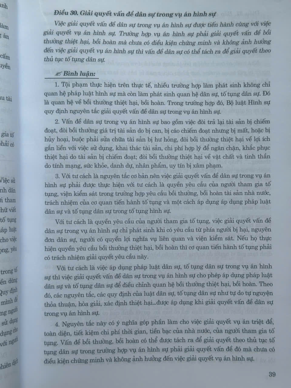 Sách Bình Luận Bộ Luật Tố Tụng Hình Sự năm 2015 sửa đổi năm 2021, 2024, 2025 (TS. Đinh Thế Hưng, TS. Trần Văn Biên) - V2657TA
