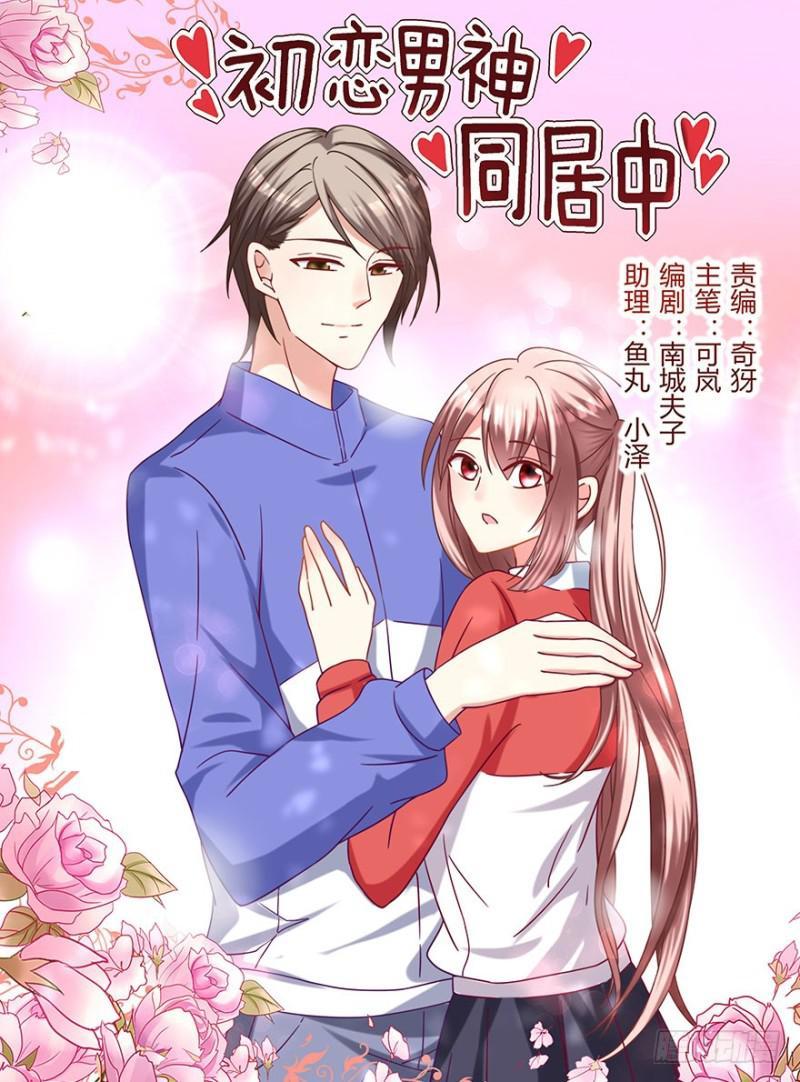 bẩm báo công chúa ! chapter 7 14