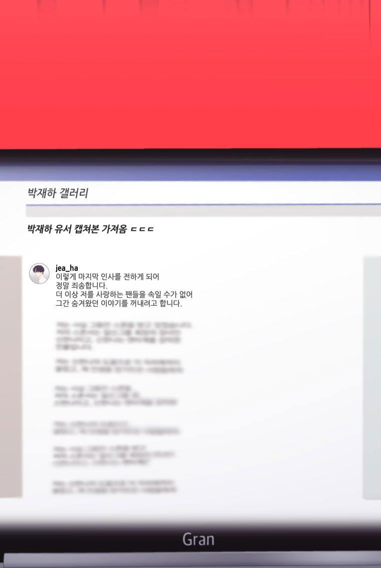 nữ nhân trợ giúp được yêu thích nhất chapter 5.1 27