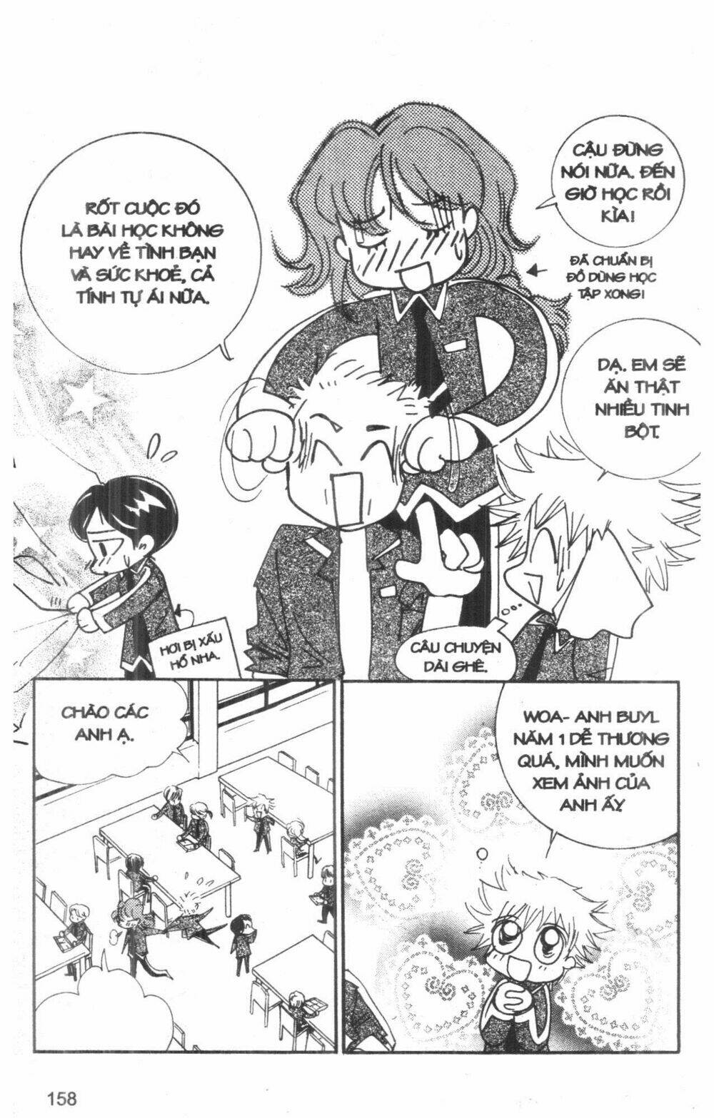 ordinary school chapter 4 189