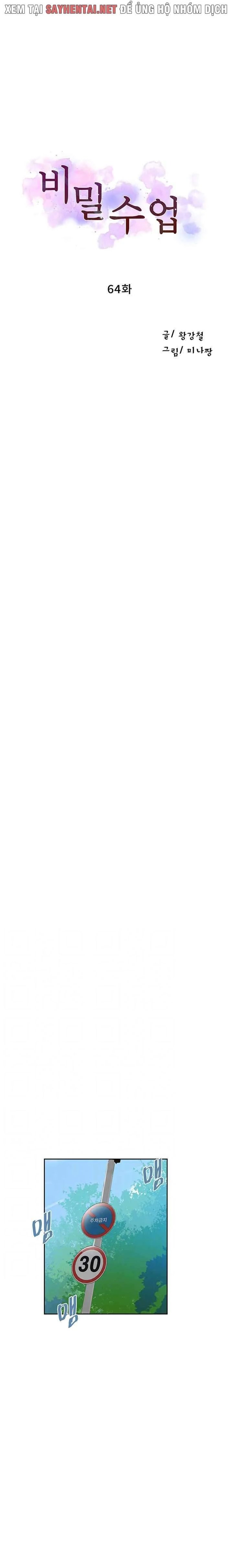 lớp học gia đình – secret class chapter 64 1