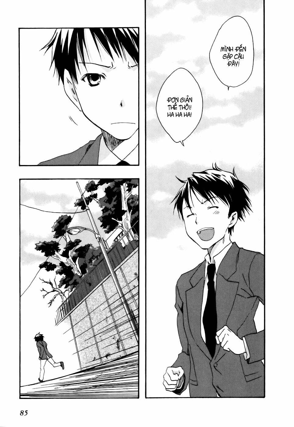 watashitachi no tamura-kun chapter 14 27