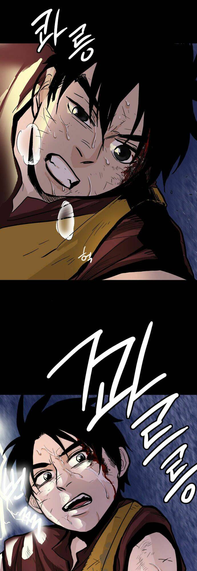 full metal wing chapter 1 6