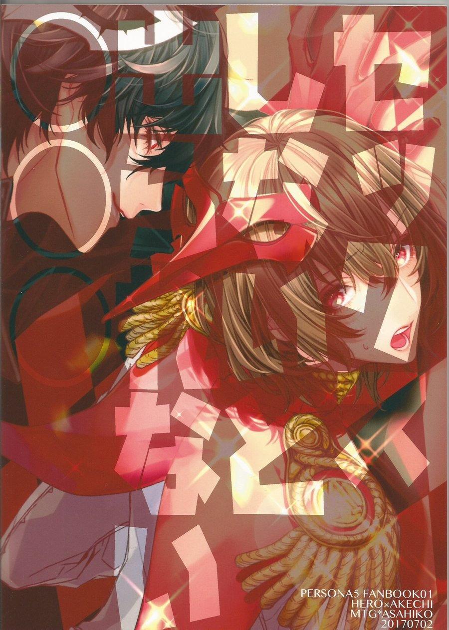 oneshot hỏny chapter 33 2