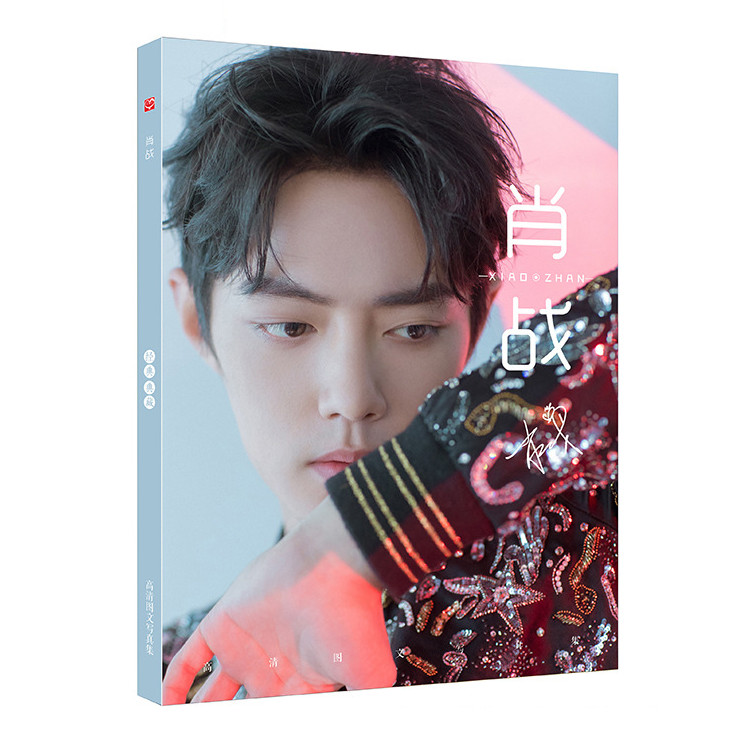 Photobook Tiêu Chiến