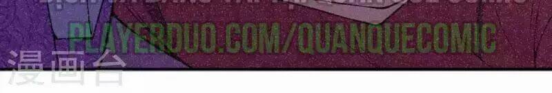 đô thị hộ hoa tiên tôn chapter 21 30