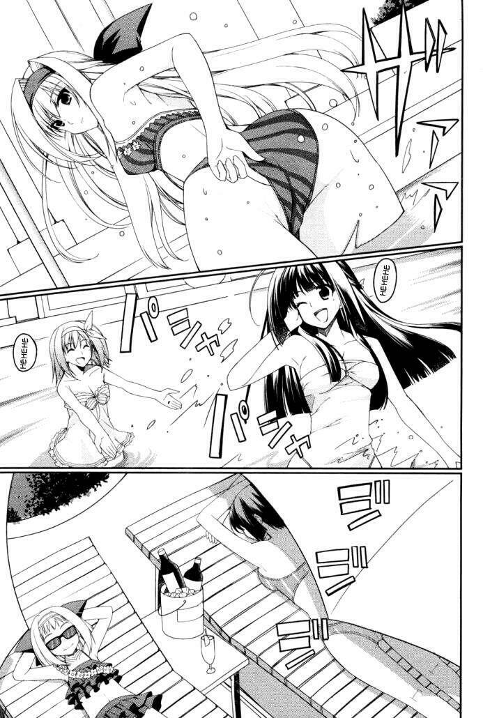 stellar theater chapter 5 3