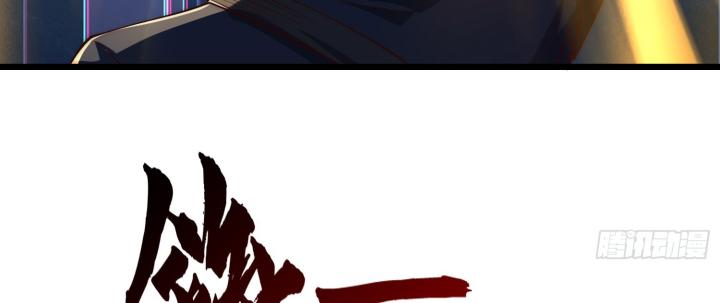 bắt đầu thức tỉnh sơn hải kinh chapter 2 21