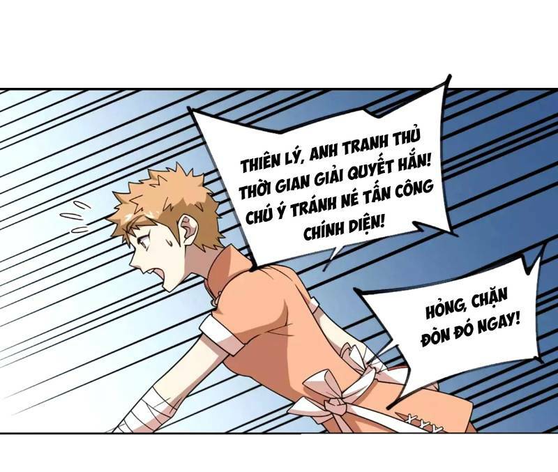 võng du chi cận chiến pháp sư chapter 215 11