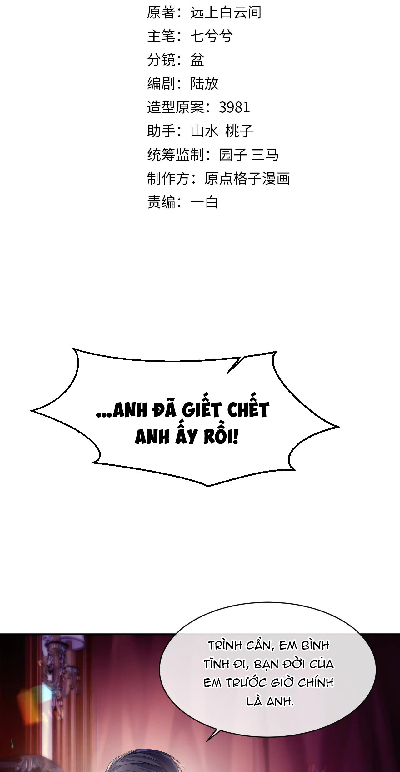 xin hãy ly hôn chapter 50 2