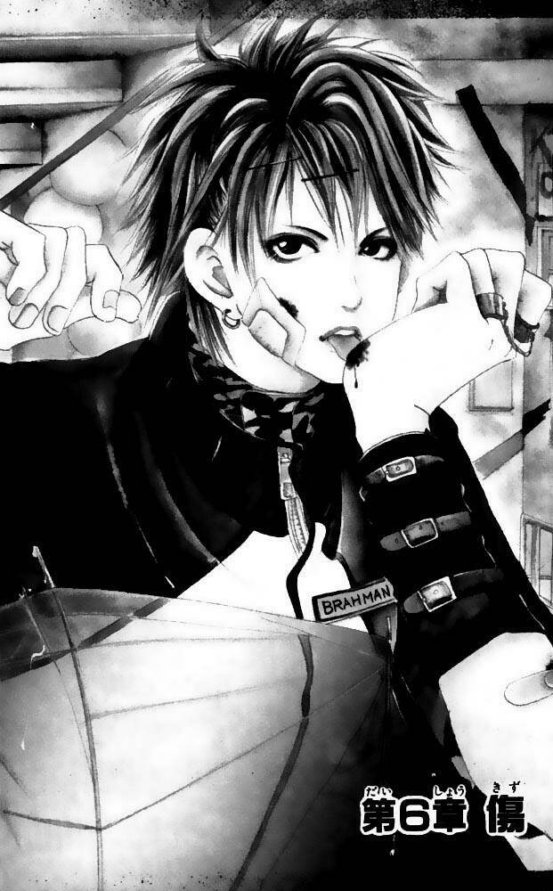 akuma de sourou - ác quỷ ở bên tôi chapter 6 2