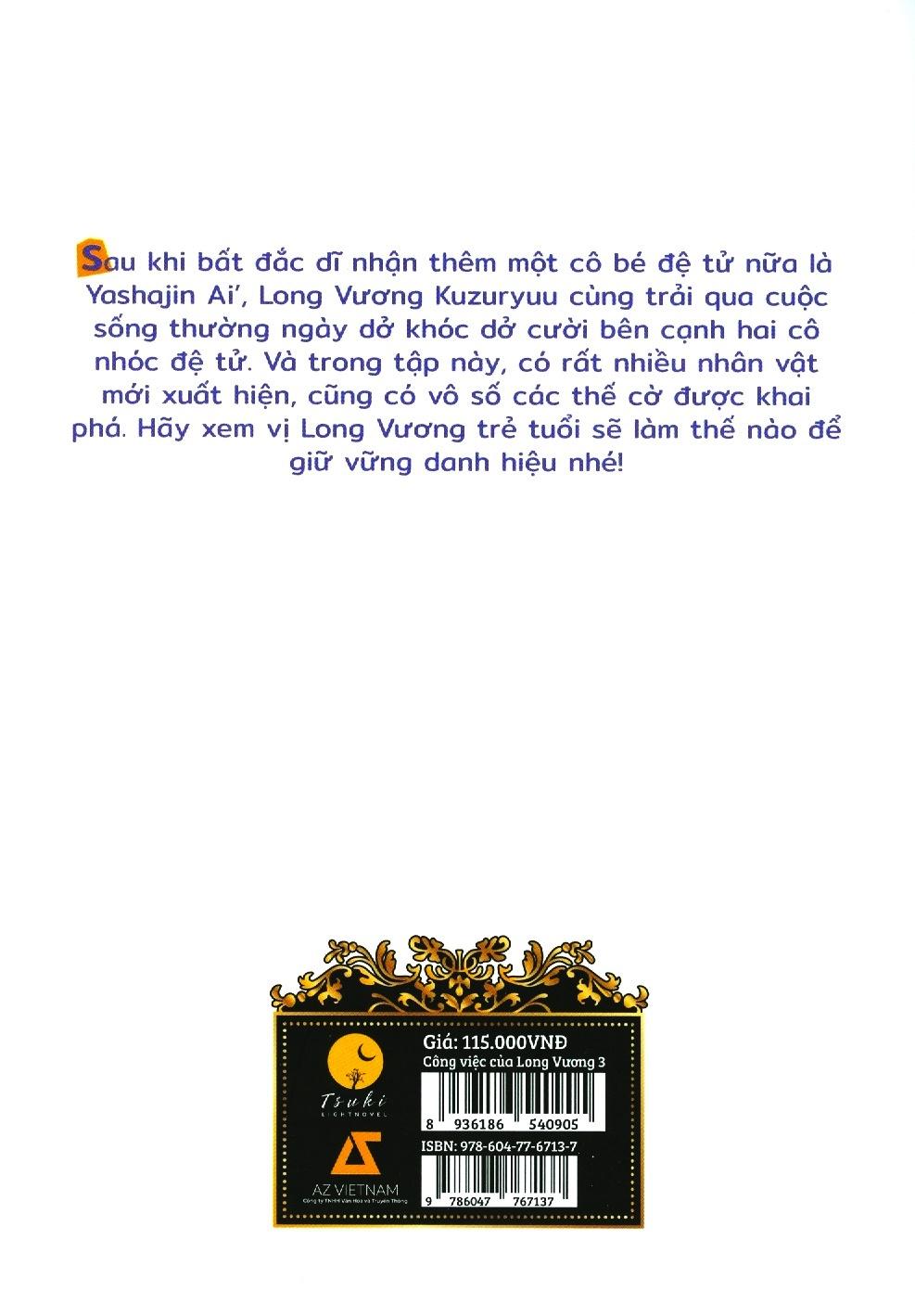 Công Việc Của Long Vương (Tập 3)