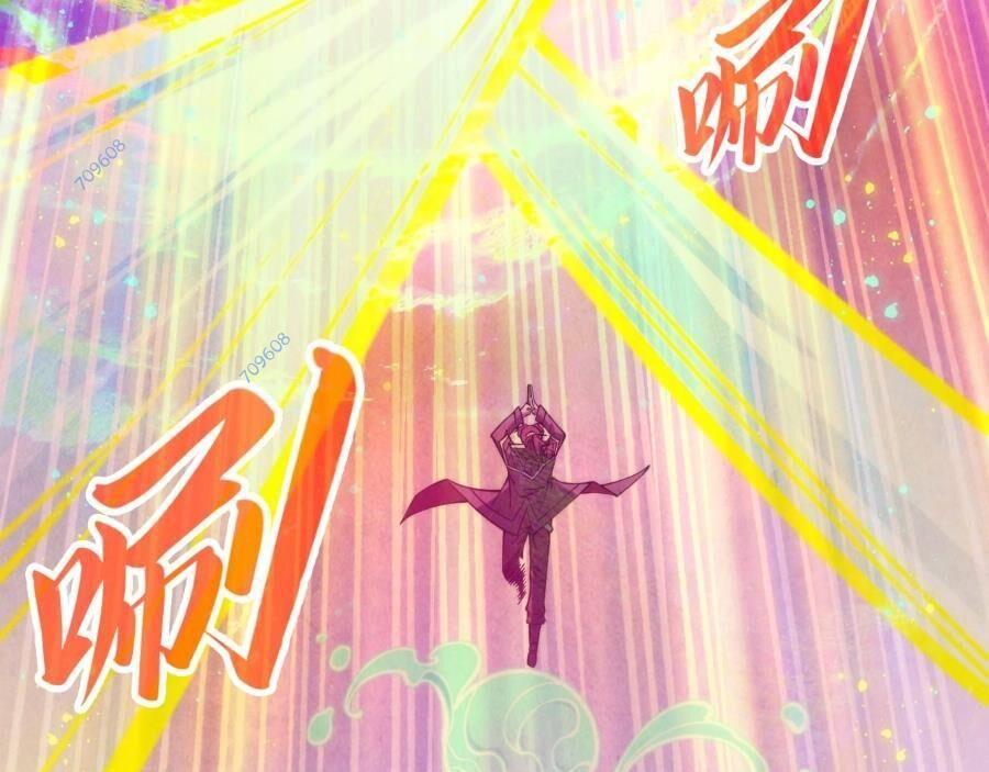 vạn cổ chí tôn chapter 273 41