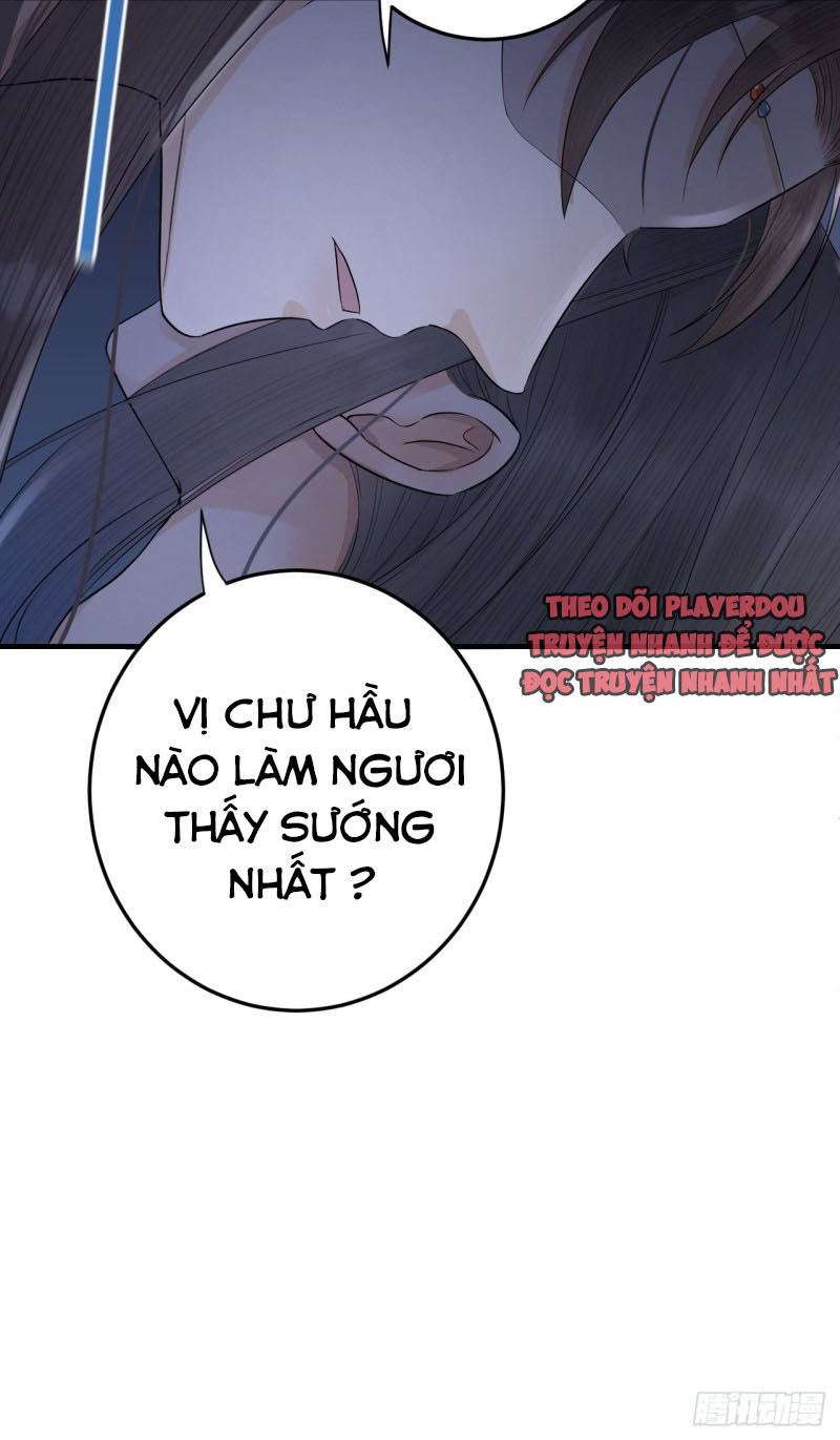 lễ băng nhạc hoại chi dạ chapter 9 23