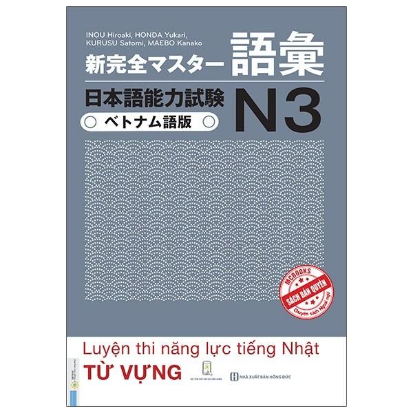 Luyện thi năng lực Tiếng Nhật Từ vựng N3 新完全マスター語彙 日本語能力試験N3 ベトナム語版