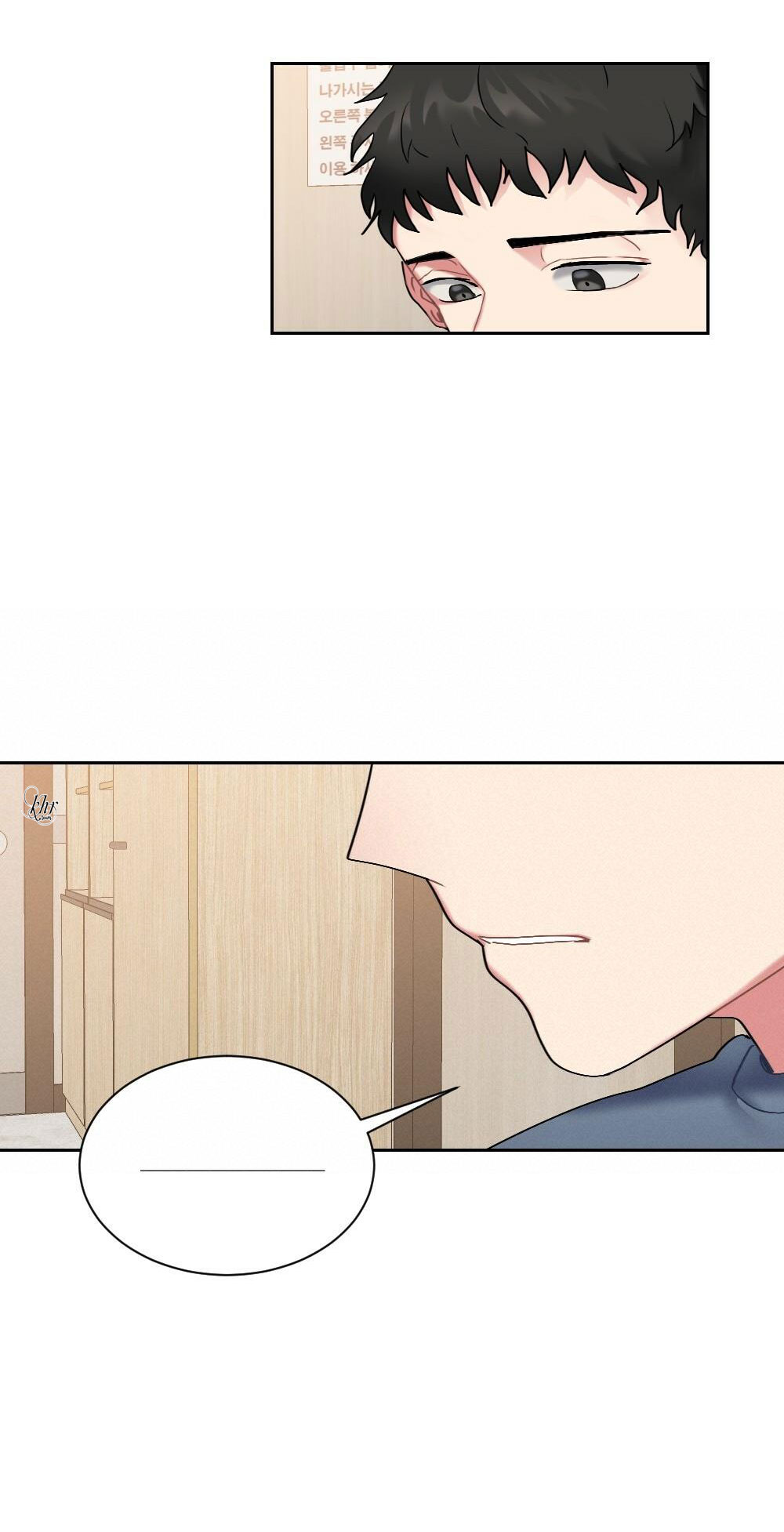 phòng điều trị zú tập trung chapter 1 35