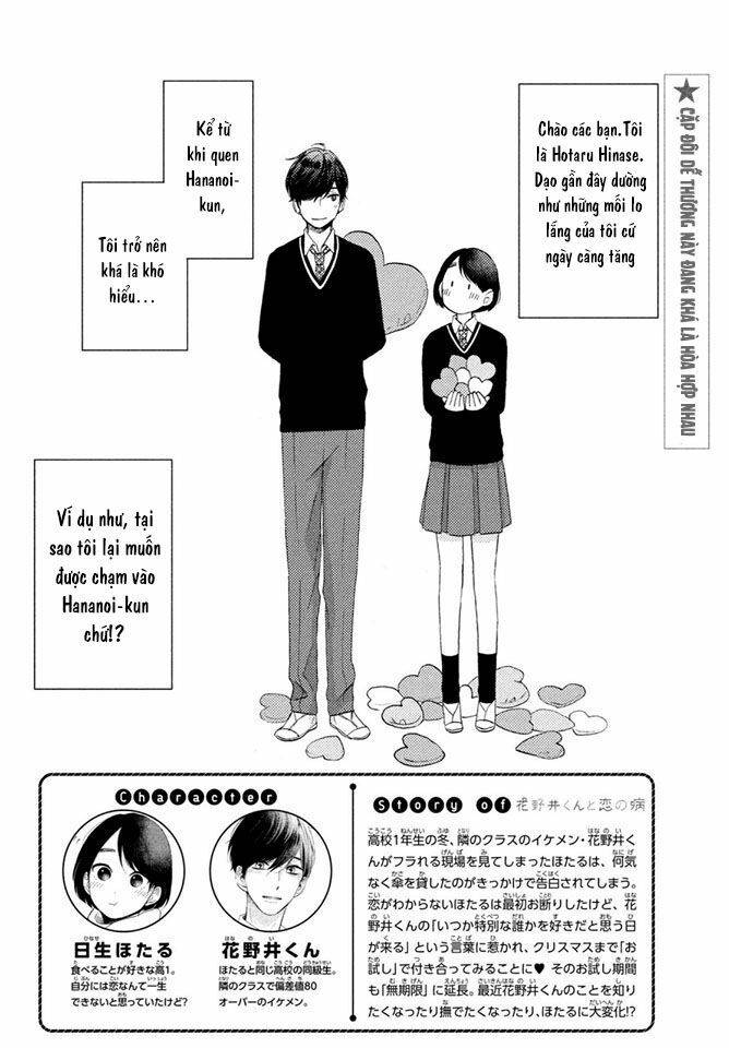 hananoi-kun to koi no yamai chapter 7 2