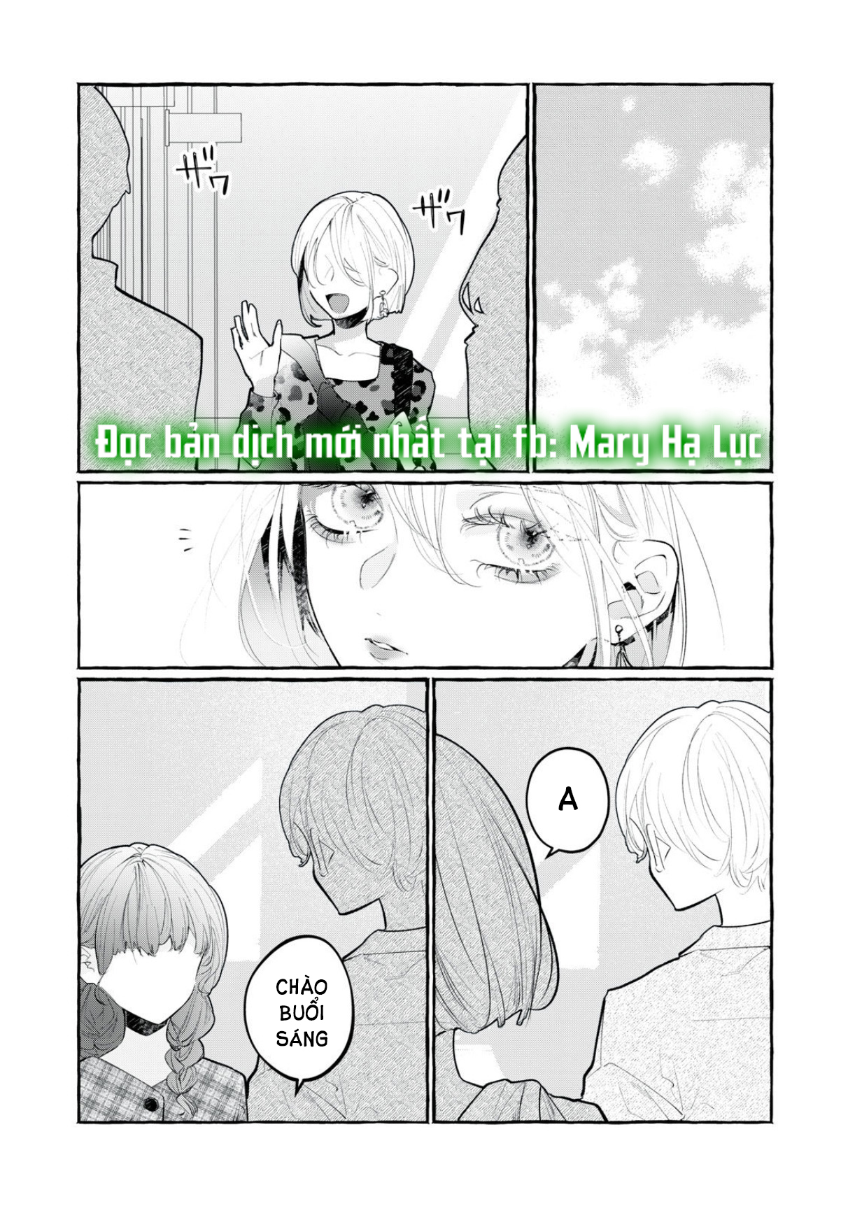 làm ơn, hãy im lặng và phục tùng chapter 2.2 10