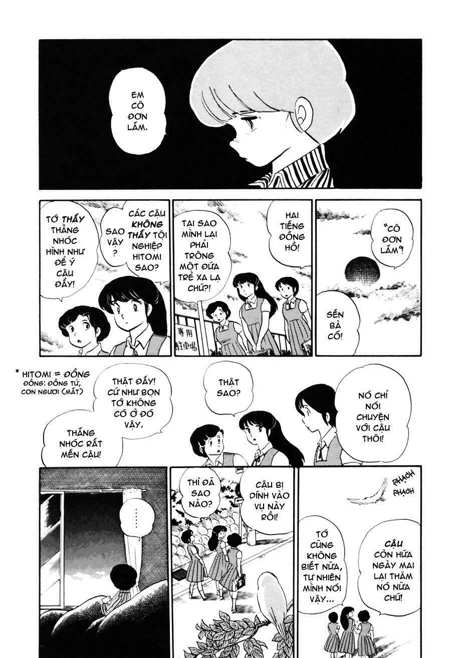 rumic world chapter 2 9