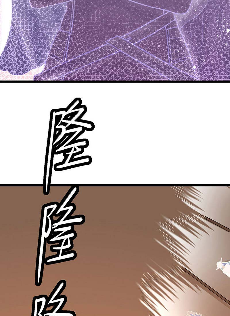 võ đạo độc tôn chapter 527 23