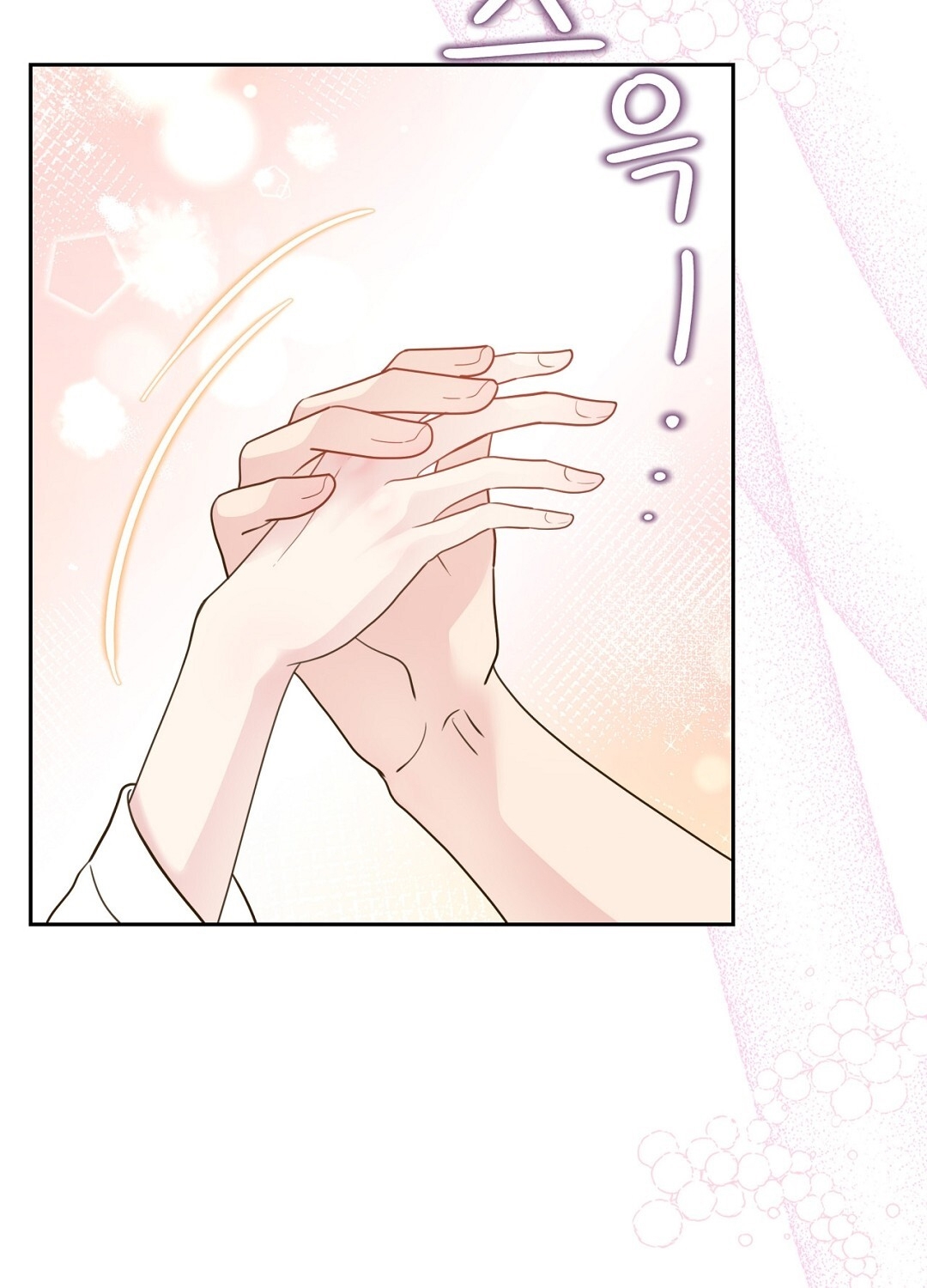 [18+] trải nghiệm thân mật với bạn của anh trai chapter 29.1 36