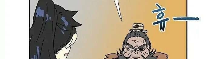 học sĩ tái sinh chapter 90 40