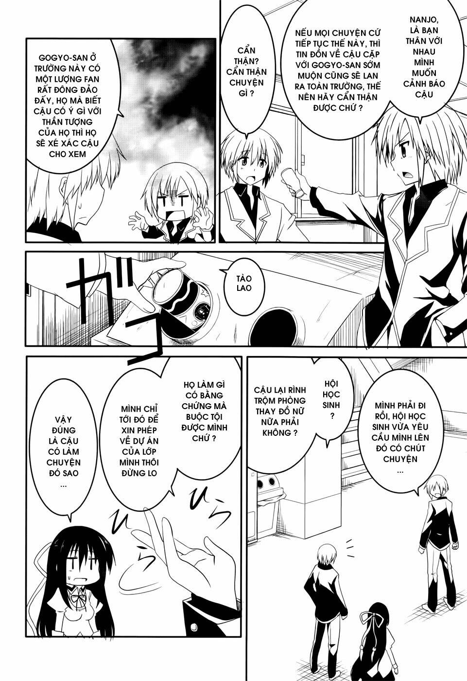 tsuki tsuki! chapter 18 10