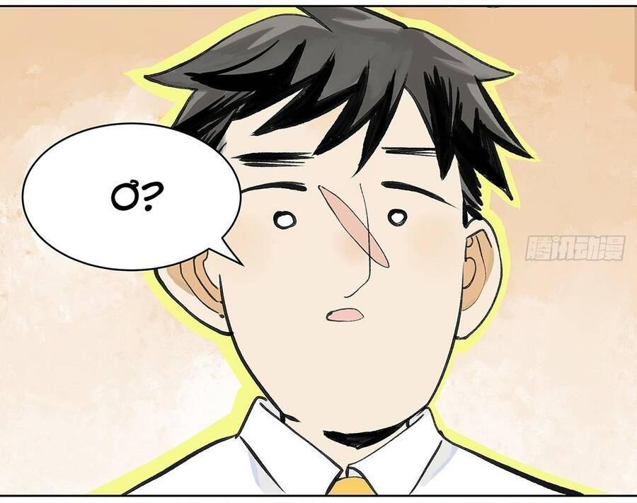 bạn cùng lớp tôi đều kỳ lạ chapter 54 60