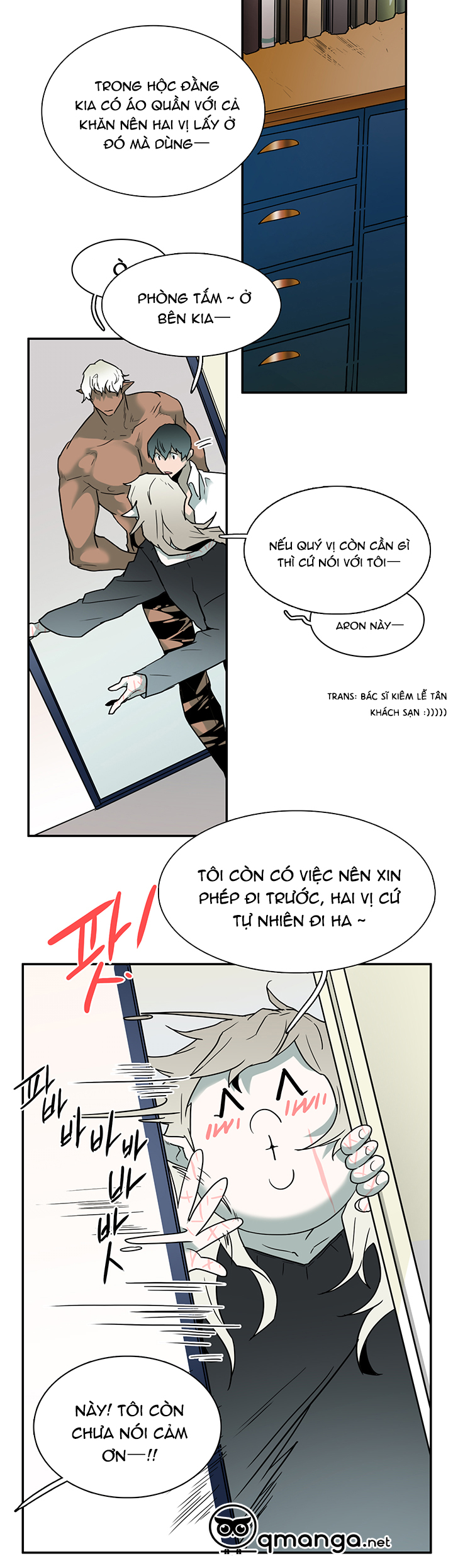 dear door chapter 61 31