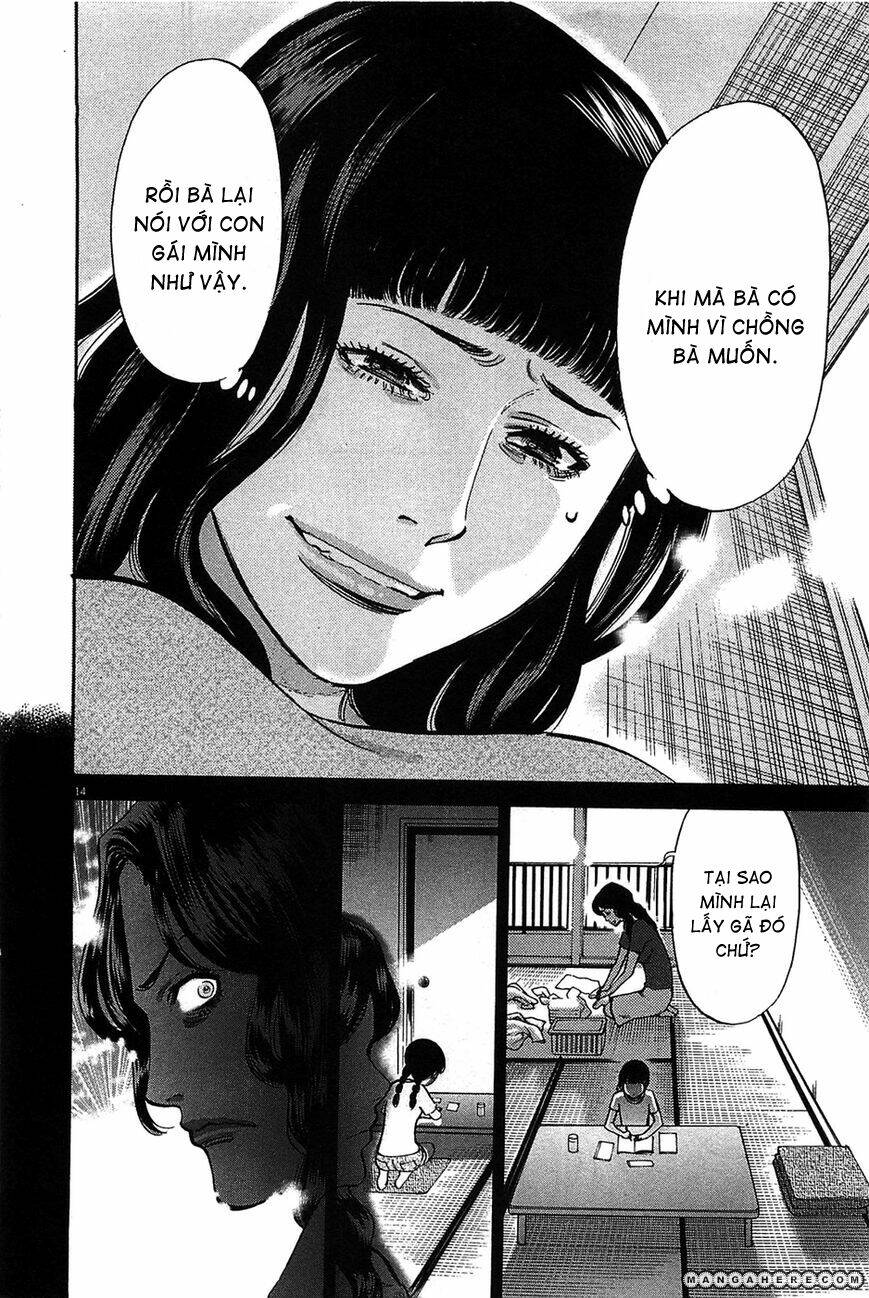 kono s wo mi yo chapter 64 14