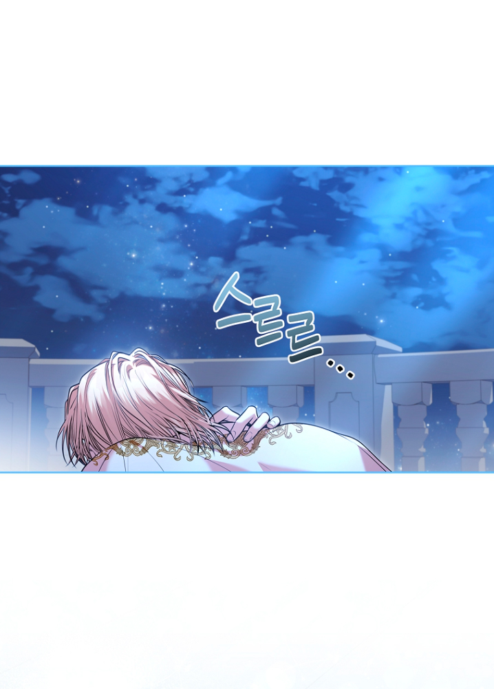 trở thành thư ký của bạo chúa chapter 77 42