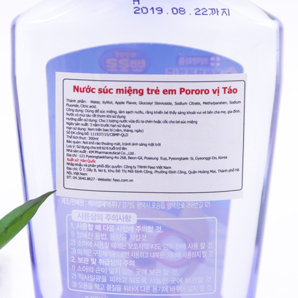 Nước súc miệng trẻ em Pororo vị táo 300ml tăng kèm móc khoá