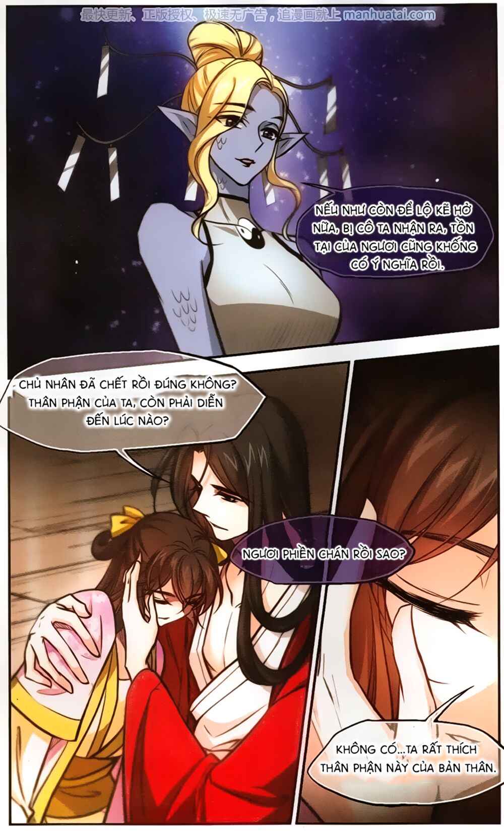 khuynh ngã nhất sinh nhất thế luyến chapter 57 3