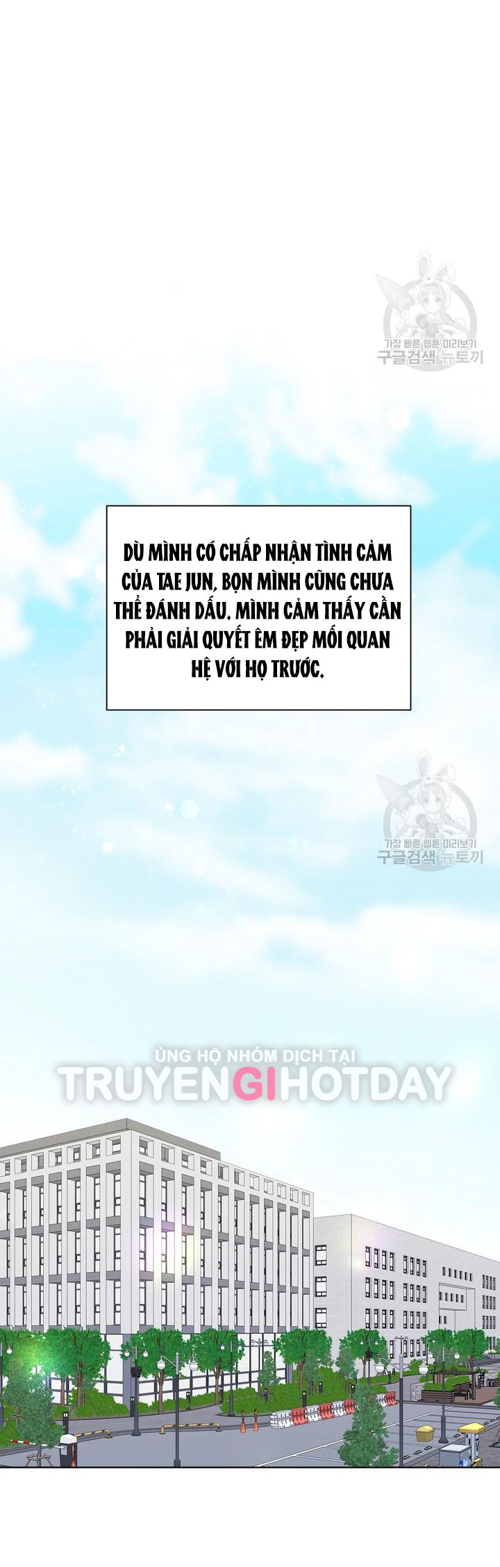 Em Sẽ Chọn Alpha Nào~ chapter 84.2 - Trang 8