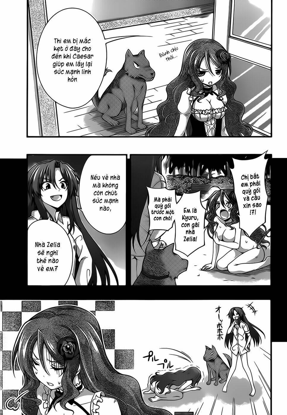 dakara boku wa h ga dekinai chapter 11 5