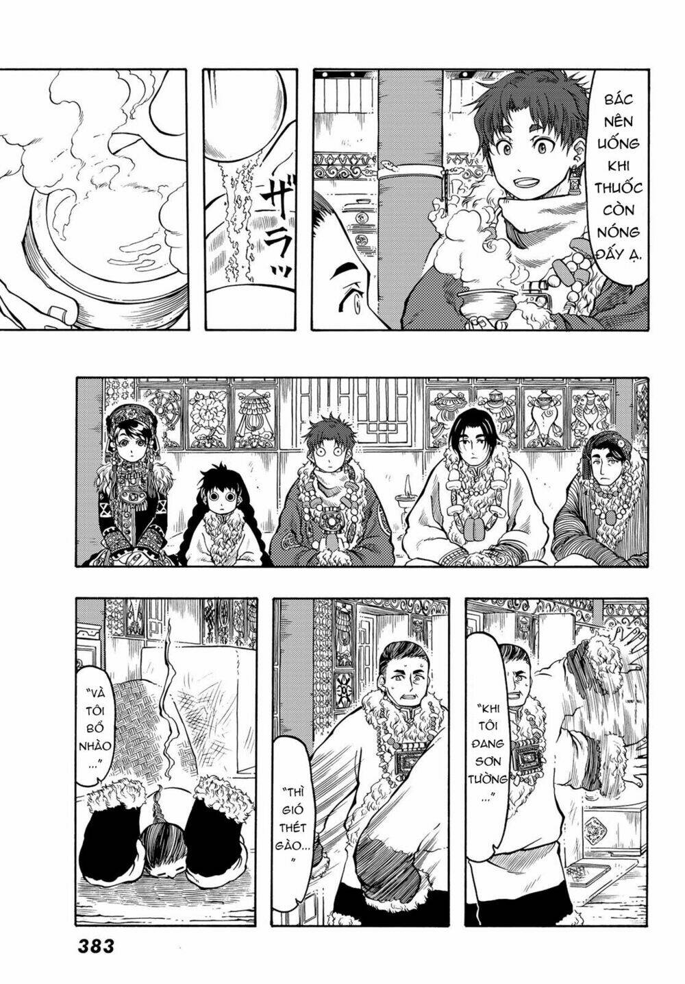 blissful land chapter 18 11