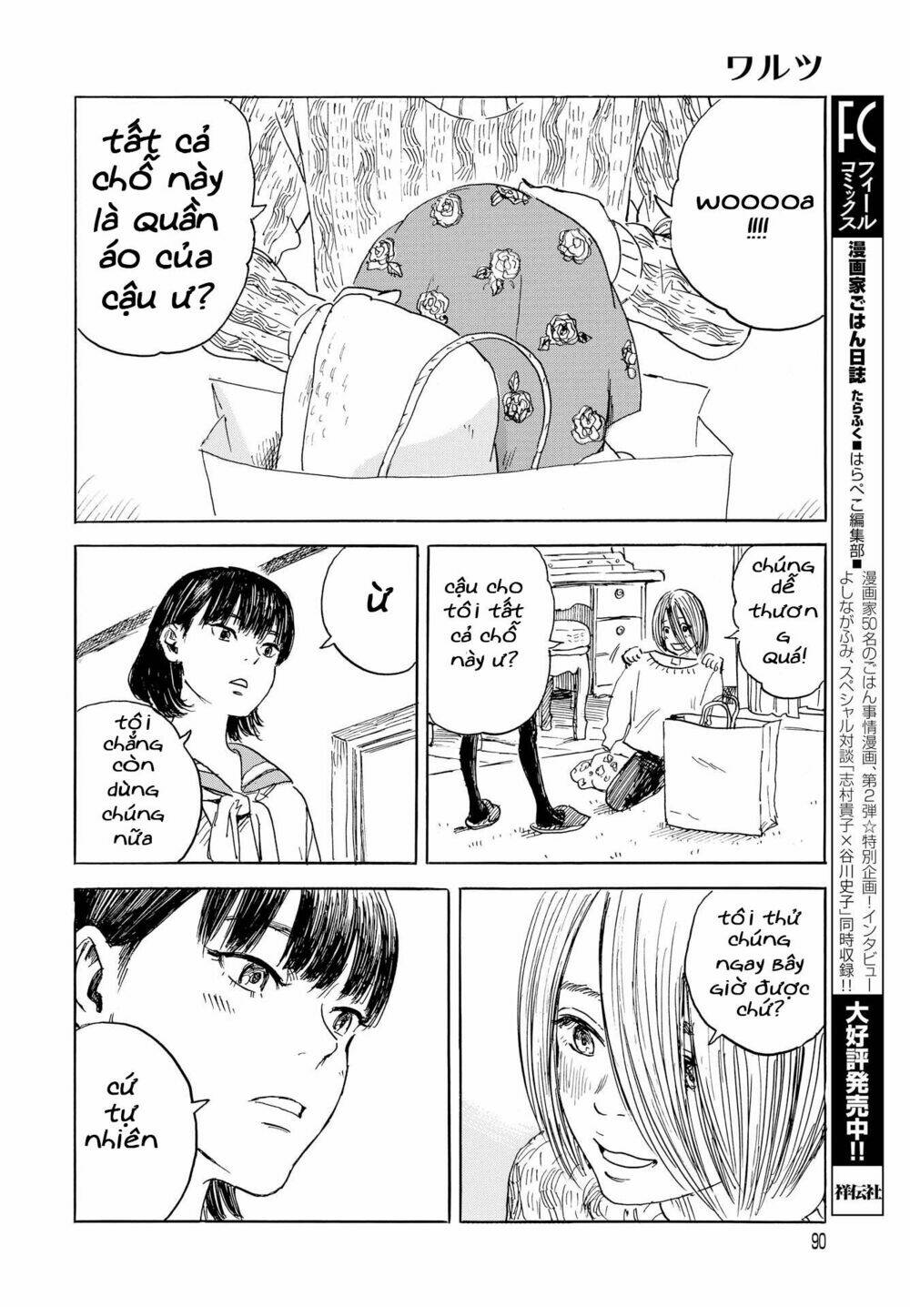 walzt (oshimi shuzo) chapter 1 18