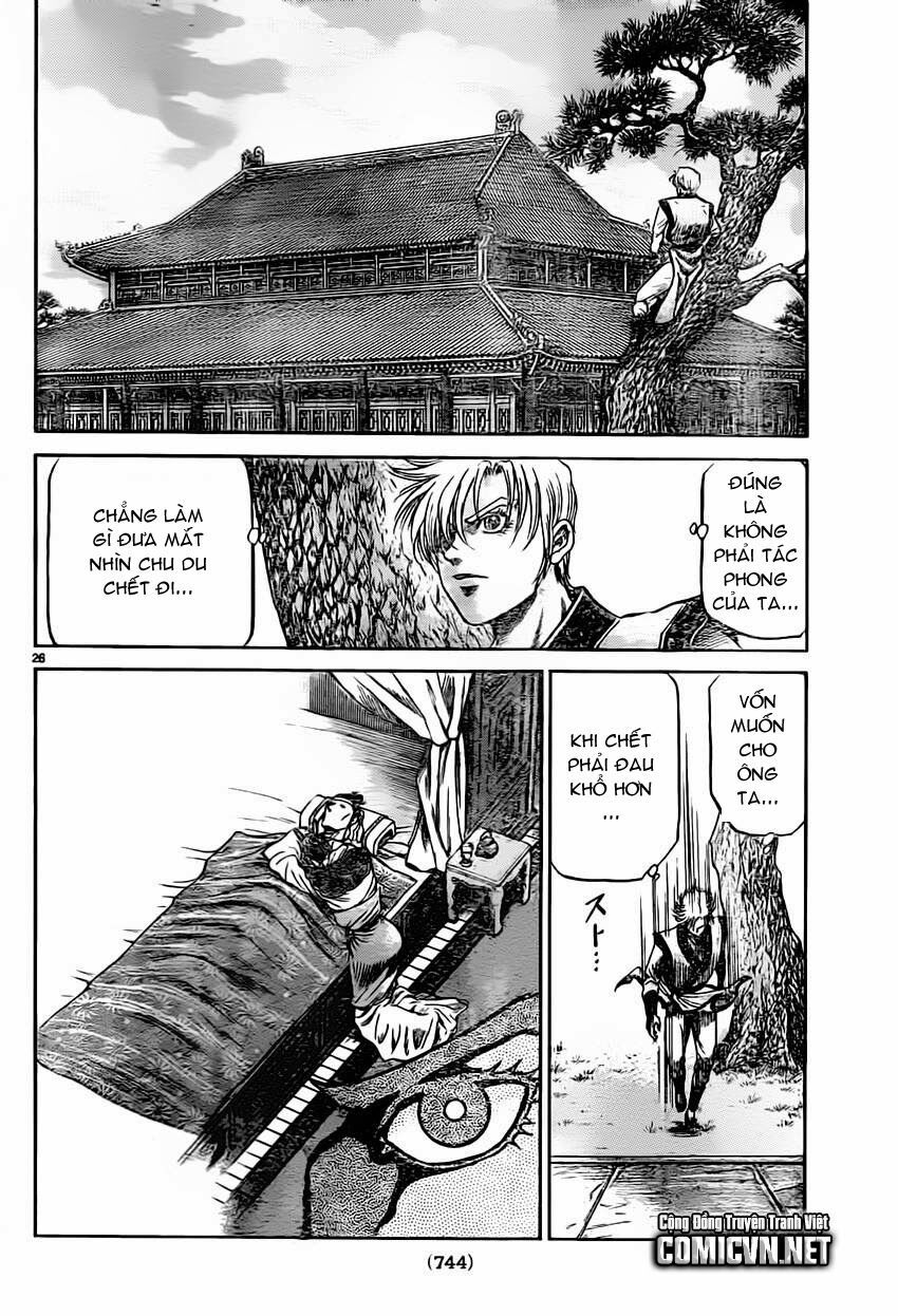 chú bé rồng - ryuuroden chapter 235 26