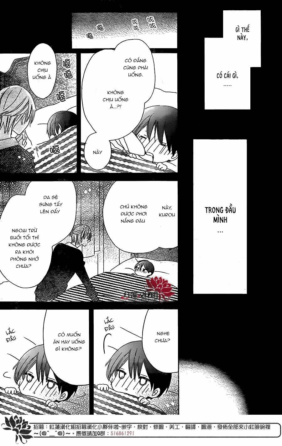 hokenshitsu no kageyama-kun chapter 3.2 4