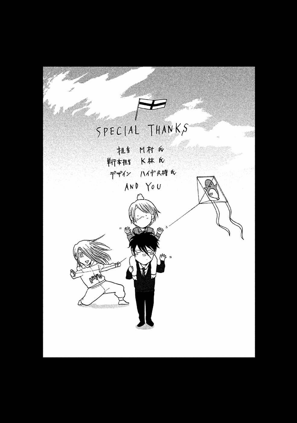 ranh giới quỷ chapter 22.5 15