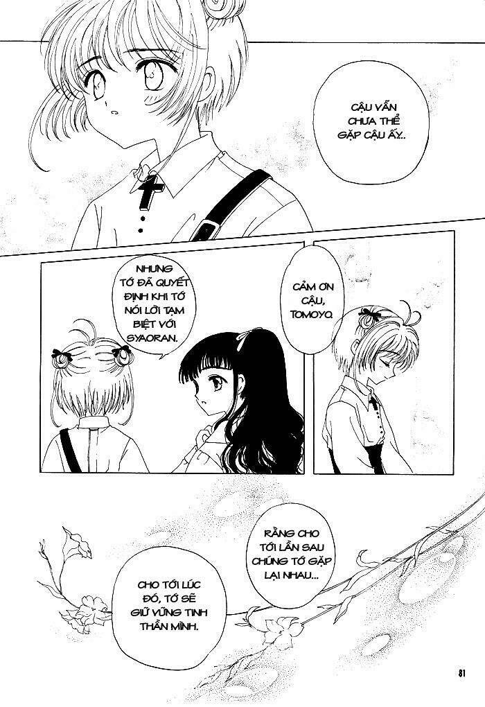 card captor sakura doujinshi - cache cache chapter 4 7
