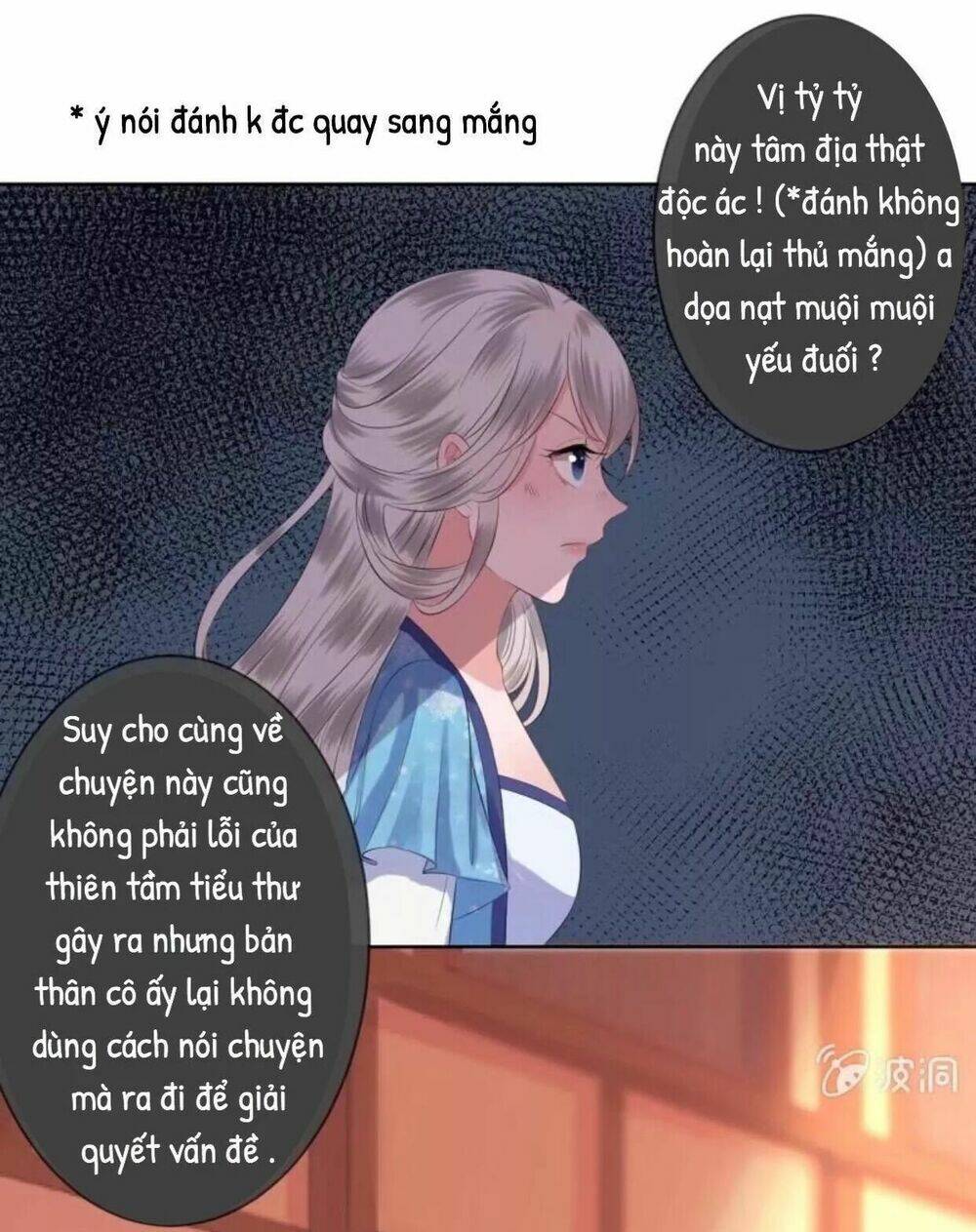 theo đuổi hoàng tử quá khó a~ chapter 22 21