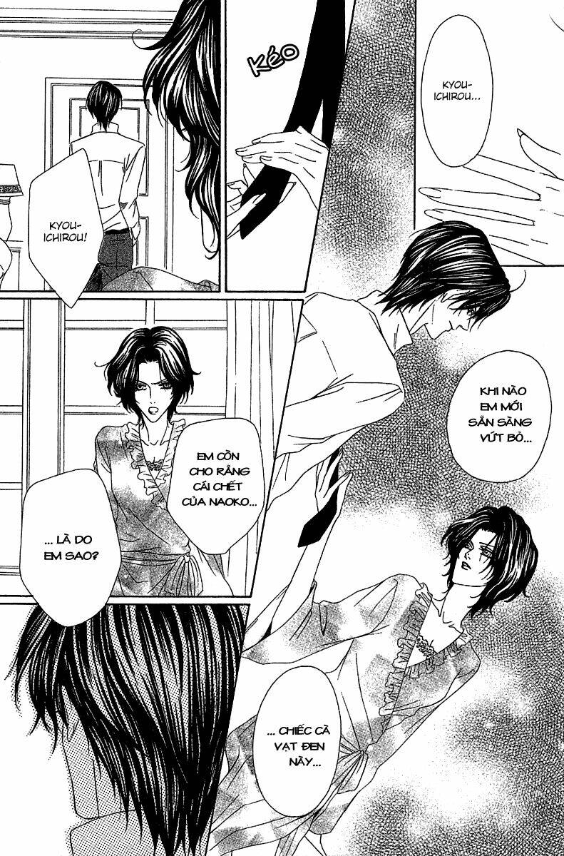 keishichou tokuhanka 007 chapter 12.2 25