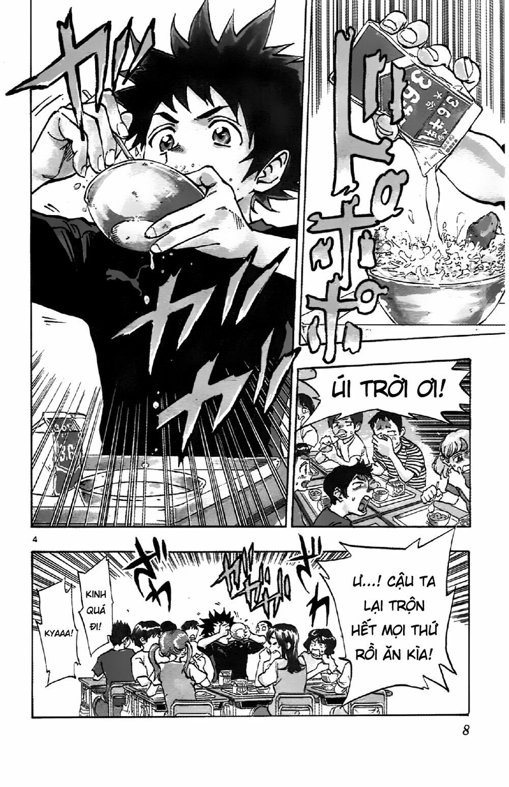 be blues! - ao ni nare chapter 1 5